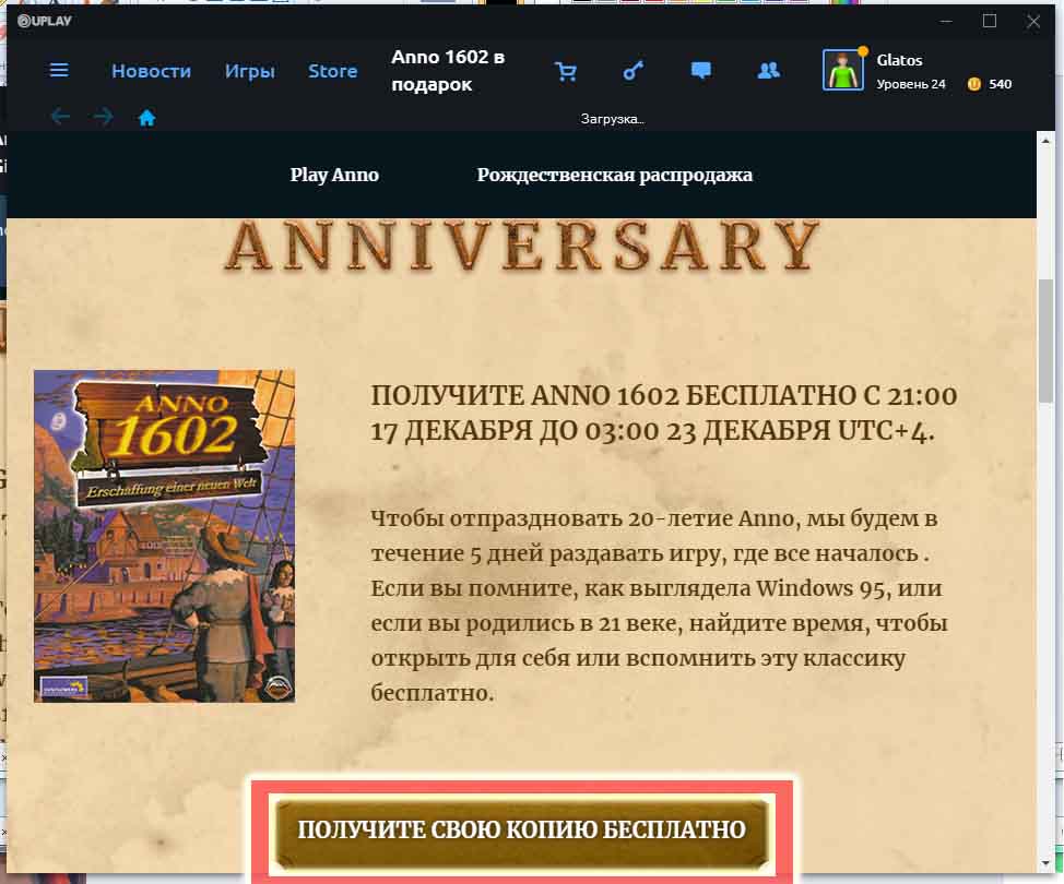 1602 ad free download full game