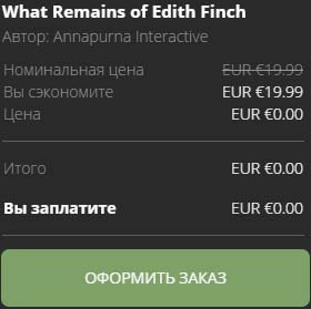 Халявная игра What Remains of Edith Finch