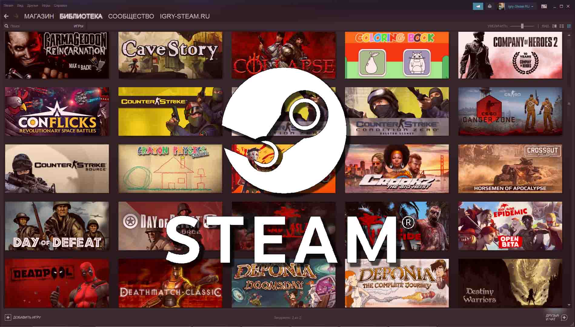 Valve не слишком рады, что Epic Store копирует данные Steam